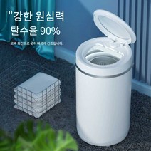 미니건조기 미니세탁기 미니건조기추천 싱글족 미니건조기선반, 화이트 대용량 터치 모델
