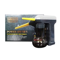 삼화 중화거품기 (충전식 파워 돌고래 II) SH-002