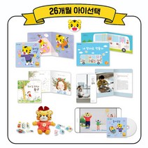 아이챌린지 월령 26개월 아기_영상교재 DVD 선택/동생 돌보기, 단품없음