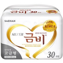 세한 금비 실버 속기저귀 고급형 패드 30매* 7팩_SHIN03