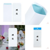 부조금봉투 이중봉투 10매 부의금봉투 부조봉투 근조봉투