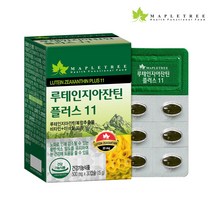 메이플트리 루테인지아잔틴 플러스11, 30정, 1개