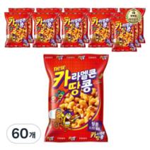 카라멜콘 땅콩 과자, 46g, 120개