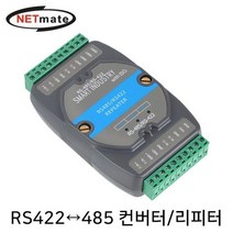 RS422 to RS485 아이솔레이션 컨버터 리피터, 본상품선택