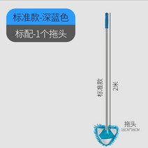 화장실천장 미니 숏 밀대걸래 청소함 주방 닦기 벽 타일 천막 꼭지점 경량 청결 신기 가정용 3004274243, 삼각형 밀대걸래 2메터 _1개 밀대걸
