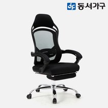 동서가구 라가 1인 게이밍 사무용 공부방용 침대형 리클라이너 의자 체어 DF643077, 올블랙