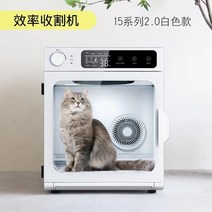 반려동물 드라이룸 자동 가정용 고양이 강아지 드라이기 털, B