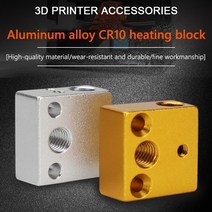 6pcs 3D 프린터 부품 핫 엔드 가열 블록 Makerbot MK7 8 압출기 Creality End 3 / CR-10S 용 알루미늄 합금 히터, 은