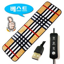 캠핑온열매트 (당일출고) 극세사 150x45 5v 나노카본매트 캠핑 낚시 등산 차박 비박 탄소매트 USB 5V 보조배터리사용 워셔블