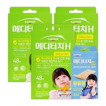 일동제약 메디터치H 베이비도트 Baby dot 48매 x 3개 + 일동 메디터치밴드 증정!