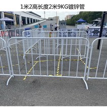 바리게이트 이동식 접이식 바리케이트 자바라 스테인레스 스틸 철 말 난간 충돌 방지 모바일 빨간색 흰색 검정색 및 노란색 격리 난간 건설 울타리 임시 폐쇄 울타리 117, 젖을 섞은