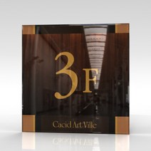 카시드 WNS_F031 건물층수 빌딩층수 층수번호 층별숫자 아파트층수 표지판 표시판 표찰 안내판 호실판, 아크릴