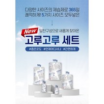 SUPER DRY 슈퍼드라이 제습제 뉴고루고루세트 420g
