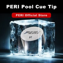 PERI 풀 당구 큐 14mm 팁 블랙 아이스 팁 챔피언 당구 선수를위한 3 Pcs 당구 액세서리 당구 훈련 팁, S