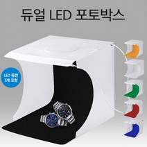 포토박스 셀프미니 스튜디오 사진관촬영 LED 제품20Cm, 포토박스B 20Cm