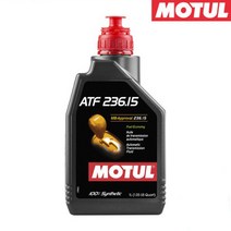 MOTUL ATF 236.15 모튤 합성 미션오일, 1개