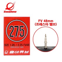 타보자고 자전거 튜브 27.5인치 27.5x1.95/2.25 FV48 MTB 자전거 650B, 1개