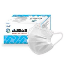 국산 신선마스크 MB필터 방수기능 마스크(50개입)