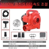 산업용 목공 집진기, 1680W엔지니어링모델6단속도조절3미터