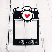 써니토퍼 폴라로이드토퍼 여행토퍼 가족여행토퍼 제주도 해외여행토퍼, 카메라