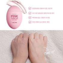 햇빛 썬크림 자외선차단 핑크 톤업 선크림 60ML