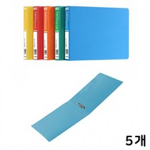 증빙서철 레버고정형 A6 영수증철 5P, 색상:주황5P