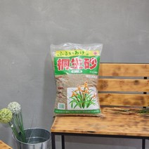 동양란 다육이 야생초 분재 분갈이 흙 18L, 동생사 18L (미립-세립)