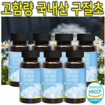 프리미엄 100% 국내산 무릎 관졀 연골 영양제 엔 구절초 리나린 추출물 추출 분말 가루 캡슐 정 환 신애라 구절초 우슬 보스웰리아 홈쇼핑 효능 효과 추천 식약처 인증 인정 7통, 60정
