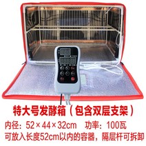 가정용 제빵 발효기 홈 베이킹 빵 발효, 온도 제어 52x44x32 빨강