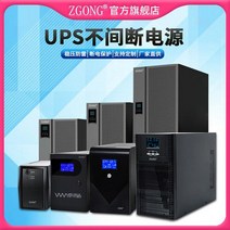 월드넷 가정용 UPS 전원공급장치 무정전전원공급장치, D. Z1200 720W