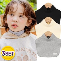 베베쥬 소프트넥워머3종세트