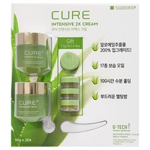 [무료배송]김정문 알로애 큐어 크림 수분 보습 멜팅밤 샘플 추가 증정!, 1개(50gX2개 / 샘플 3개)