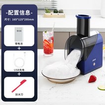 실타래 빙수 얼음가는기계 가정용 수동 팥빙수 얼음 눈꽃 기계 분쇄기 슬러시 빙수기 빙삭기, B