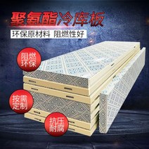 저온창고 부품 실외기 조립 창고 맞춤형 설치, 01. (맞춤제작)저온 저장