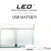 낚시용 휴대용 USB 어항 기포발생기 산소공급기 산소여과기, 레오 달걀형기포발생기