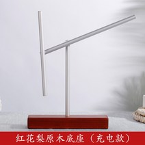 아이언맨 스윙잇스틱 무한 회전 진자 모빌 프리미엄 인테리어 공예품, J.레드리스트레이트스틱(충전모델)