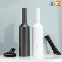 SHUNZAO 차량용 무선 청소기 차량 가정용 겸용 7000pa 12000pa 흡입력 (화이트 Z1 블랙 PRO) 핸디청소기, 블랙 브러쉬리스 버전