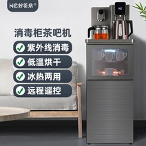직수 냉온 정수기 업소용 사무실 소독 캐비닛 차 바 기계 낮은 양동이 뜨겁고 가운 가, [2] 아이스 핫, [1]  유리살균기 TypeGray 912X 35일 배