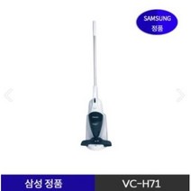 VC-H71 삼성전자 무선 스틱청소기, 상세페이지 참조