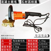 에어치핑기 쁘레카 시멘트 헤머 에어치퍼 임팩 콘크리트 공압 공구 함마, 02.향상된앵글그라인더치즐