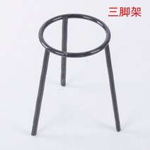 1 pc 삼각대실험적 지원화학 실험 장비