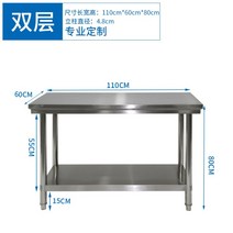 2단 기본 업소용 작업대 조리대 공유주방 스틸 작업대, 110x60x80cm