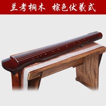 고금 칠현금 거문고 기타 국악기 전통 악기 연주 초보자 입문자 오동 나무 레트로, 업그레이드된 통나무 브라운