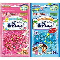 바로배송 킨쵸카오카오링 모기퇴치팔찌 모기기피제 천연해충퇴치제 모기패치 밴드 유아 어린이 캠핑용품, 블루(과일향)