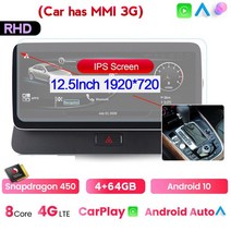 카플레이모니터 무선 차량용 모니터 Qualcomm-스냅드래곤 662 안드로이드 12 아우디 Q5 2009-2015 오른쪽 D, 13GTD022R MMI 64G