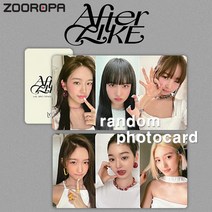 [B 포토카드] IVE 아이브 After Like (KTOWN4U)