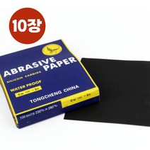 종이사포 10장묶음 사포샌드페이퍼, 종이사포10장 80방