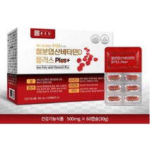 철분 엽산 여성 남자 임산부 청소년 철분제 2개월분