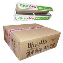 바나나사과 호일 33cmX60m(180HO) 두께15 알루미늄 쿠킹호일 바사호일, 10개