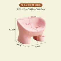 종이의자 카페 접이식 스툴 북유럽 크리에이티브 코끼리 의자 싱글 소파 거실 레저 대형 이동 플라스틱 안락, Pink flannel